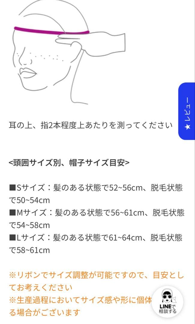 BAREN バレン［スカーフハット］Sサイズ