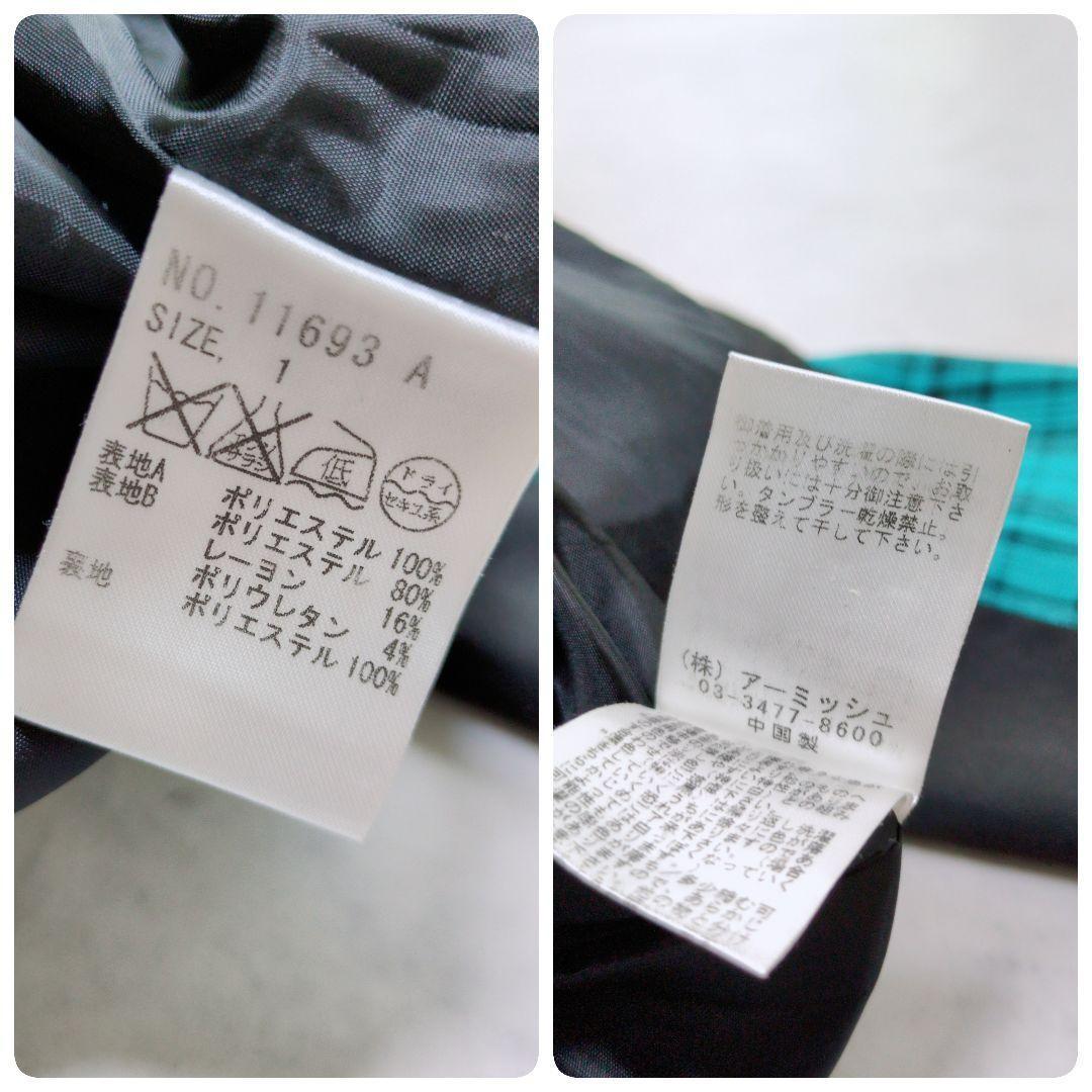 激レア✨️ALGONQUINS チェックライダース 銀ボタン 編み上げ 水色