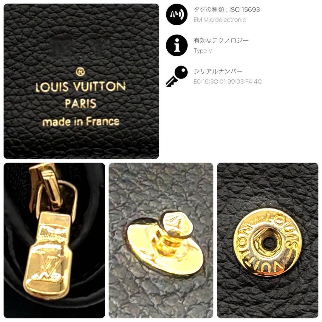 めぇ ルイヴィトン 折財布 アンプラント ポルトフォイユ クレア 2078