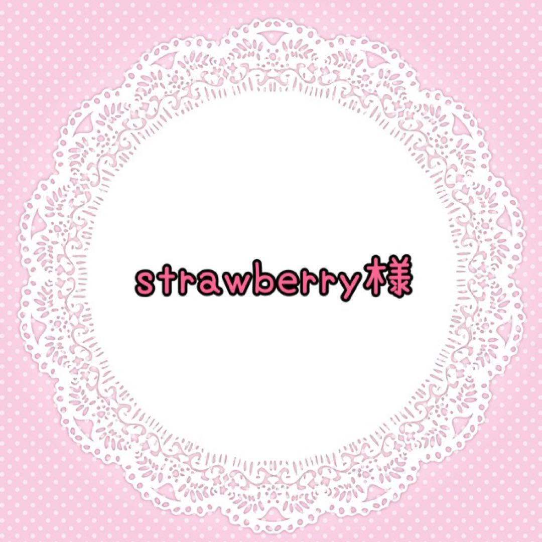 strawberry＊ハンドメイド＊レース編み＊ドイリー