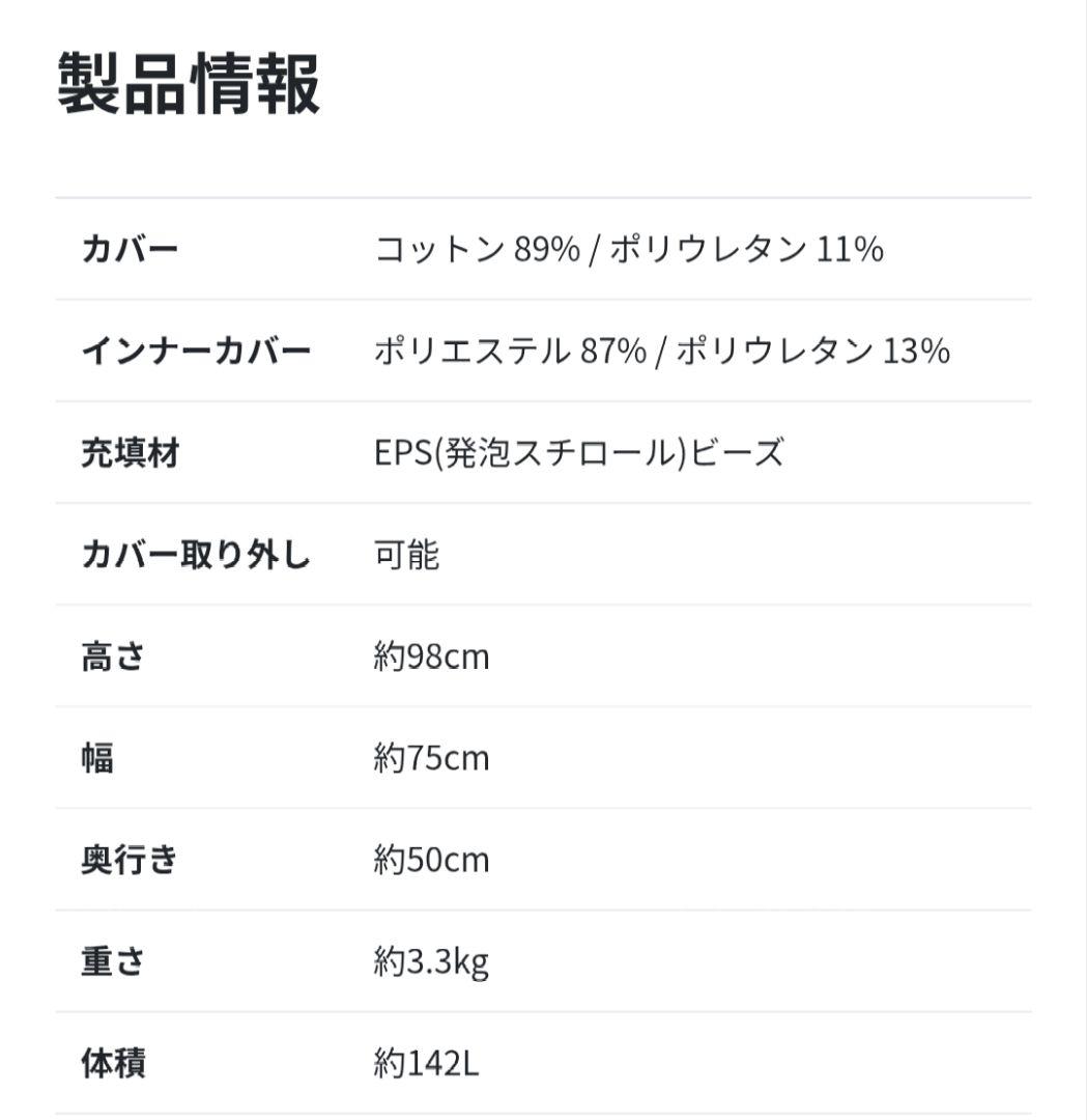 ✨️極美品✨️ヨギボー Yogibo ghost ピスタチオ　クッション