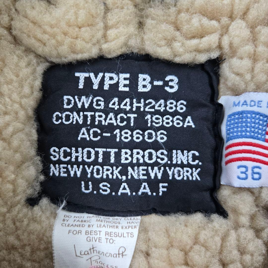 T*A様 【希少】Schott B-3 フライト ボア ジャケット size36
