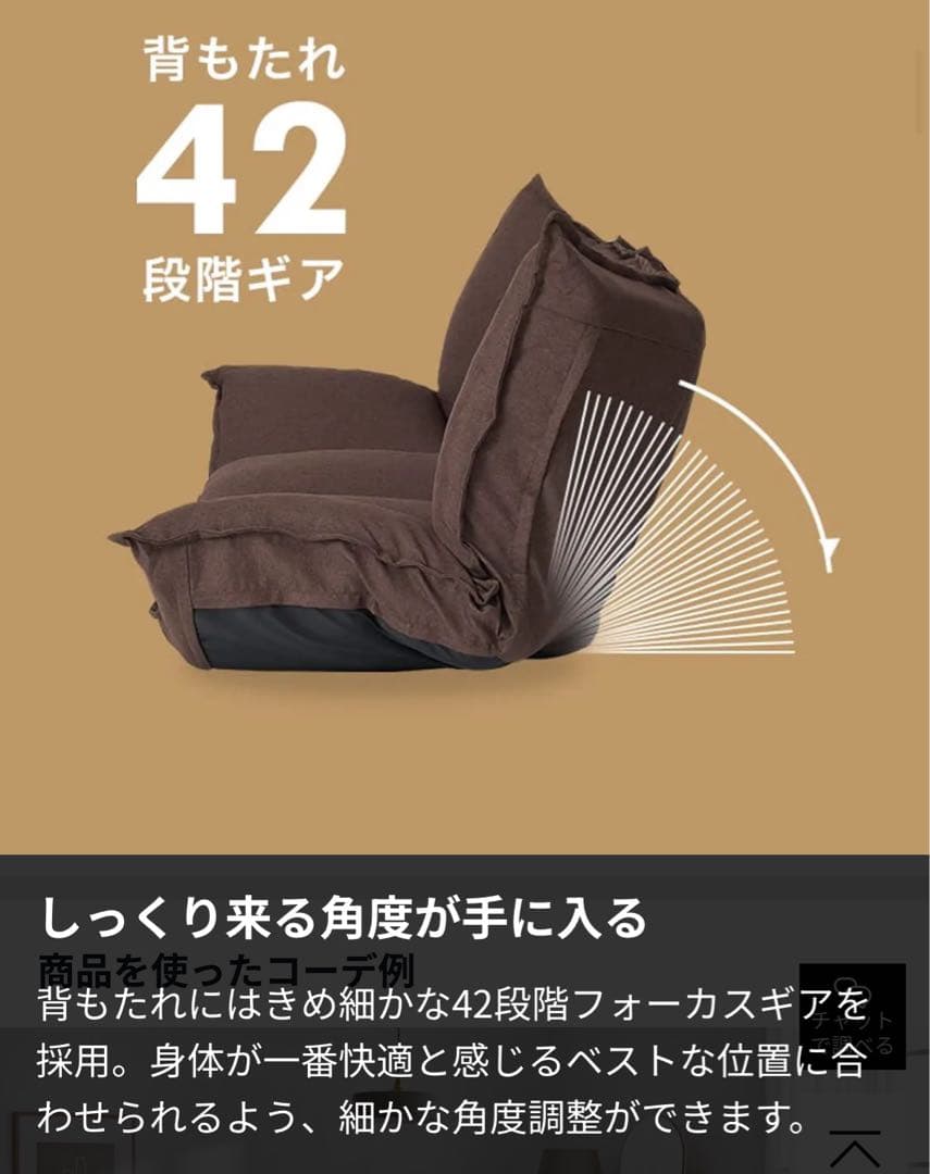 LOWYA フロアソファー　ベッド