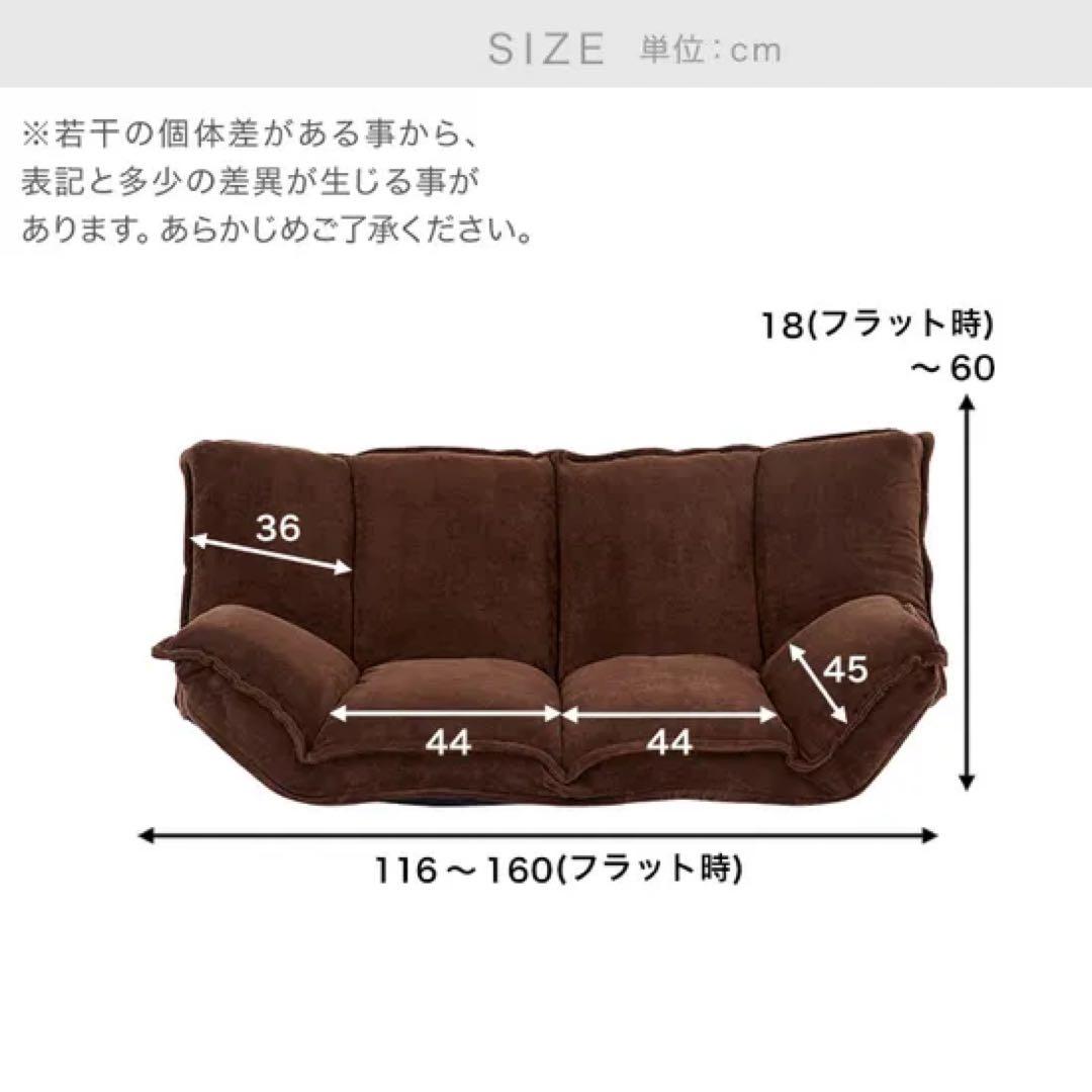 LOWYA フロアソファー　ベッド