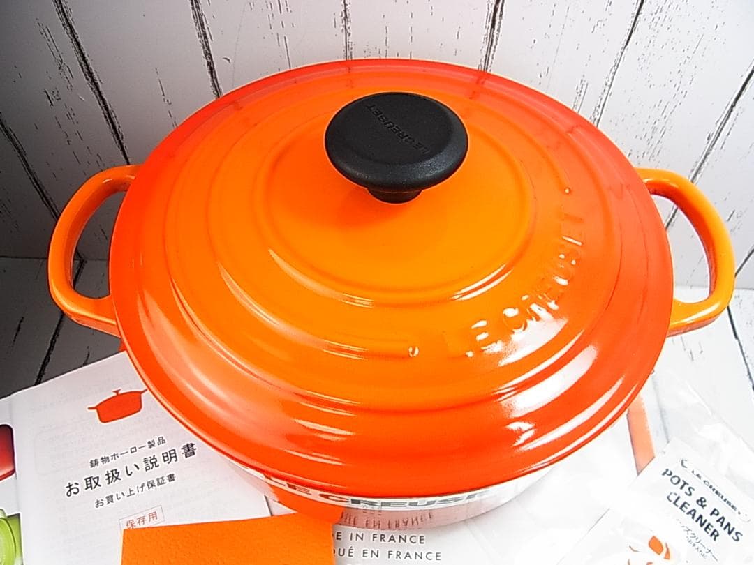 ★新品高島屋購入 ル・クルーゼ ココット ロンド20cm　お鍋