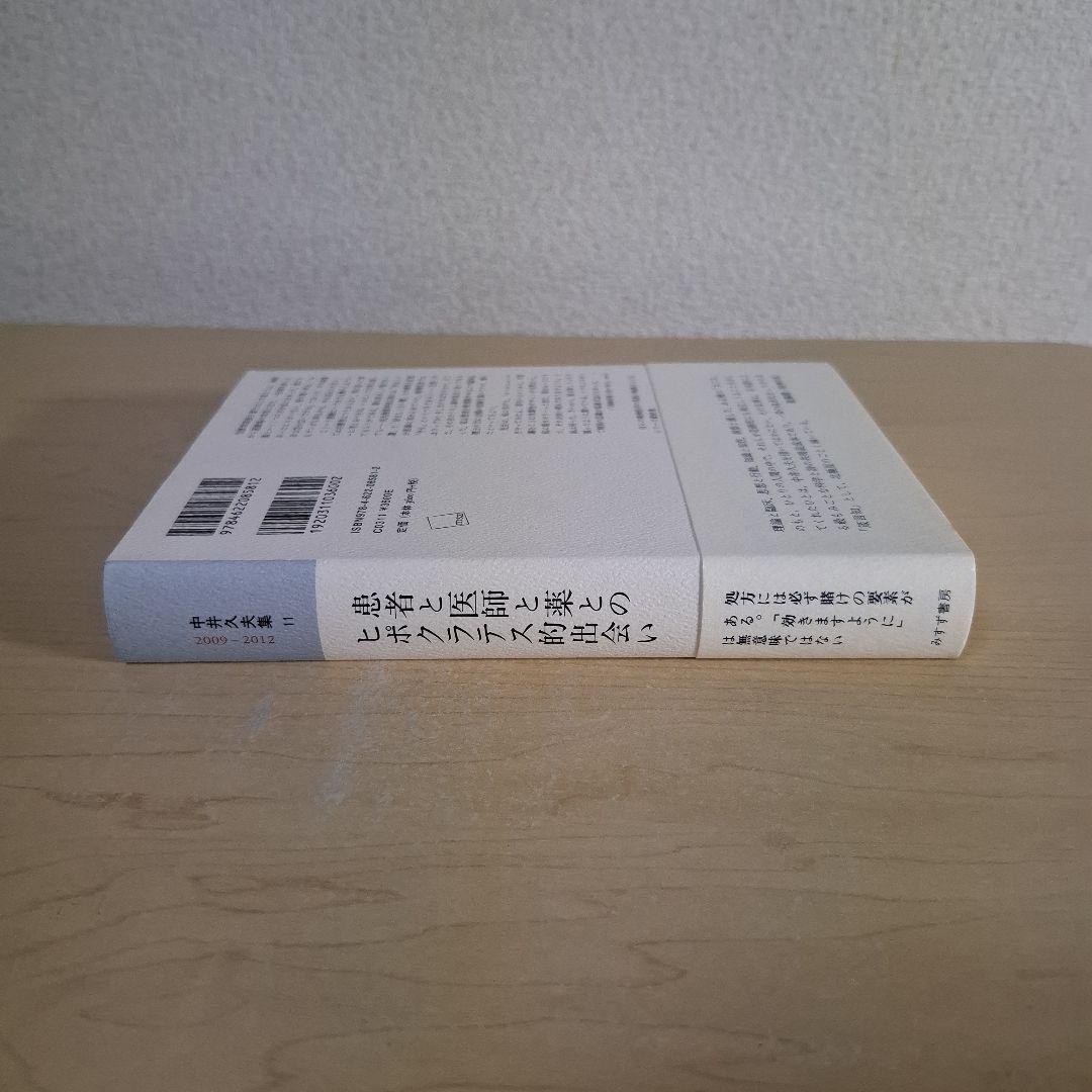 Akira　になります。