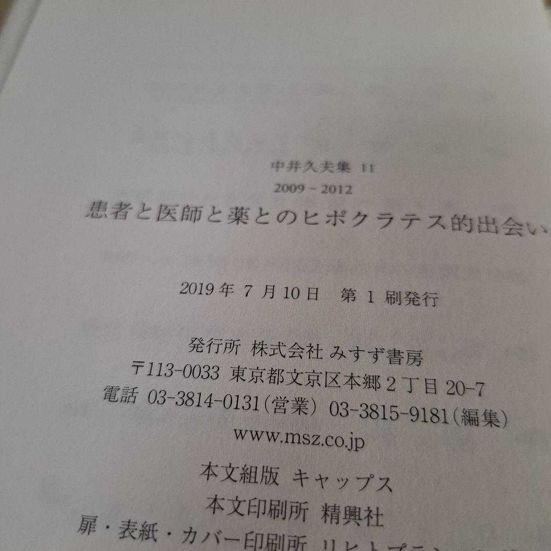 Akira　になります。