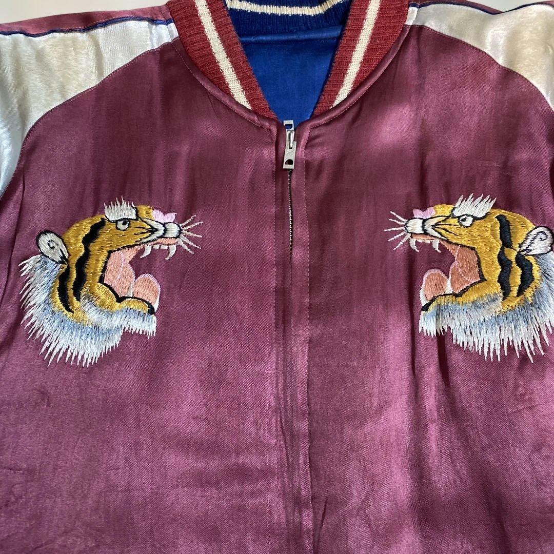 50s Vintage スカジャン