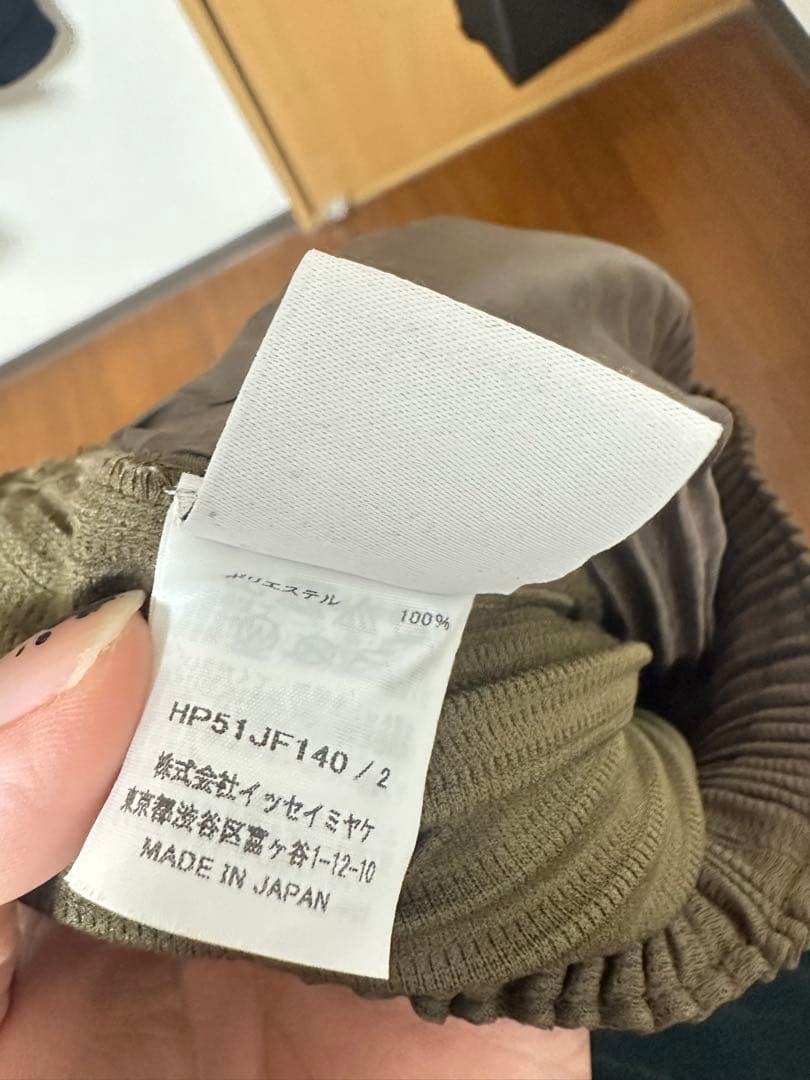 i sse y miyakeセピアブラウン フレアパンツ