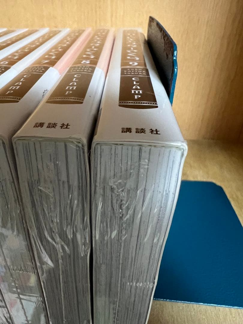 【美品】なかよし60周年記念版 カードキャプターさくら 全9巻完結 まとめセット