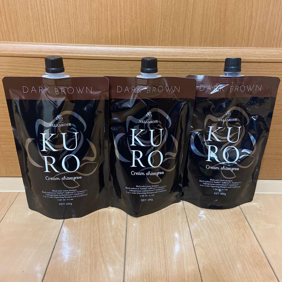 【新品未使用】KURO VRクロ　クリームシャンプー　ダークブラウン　2個セット