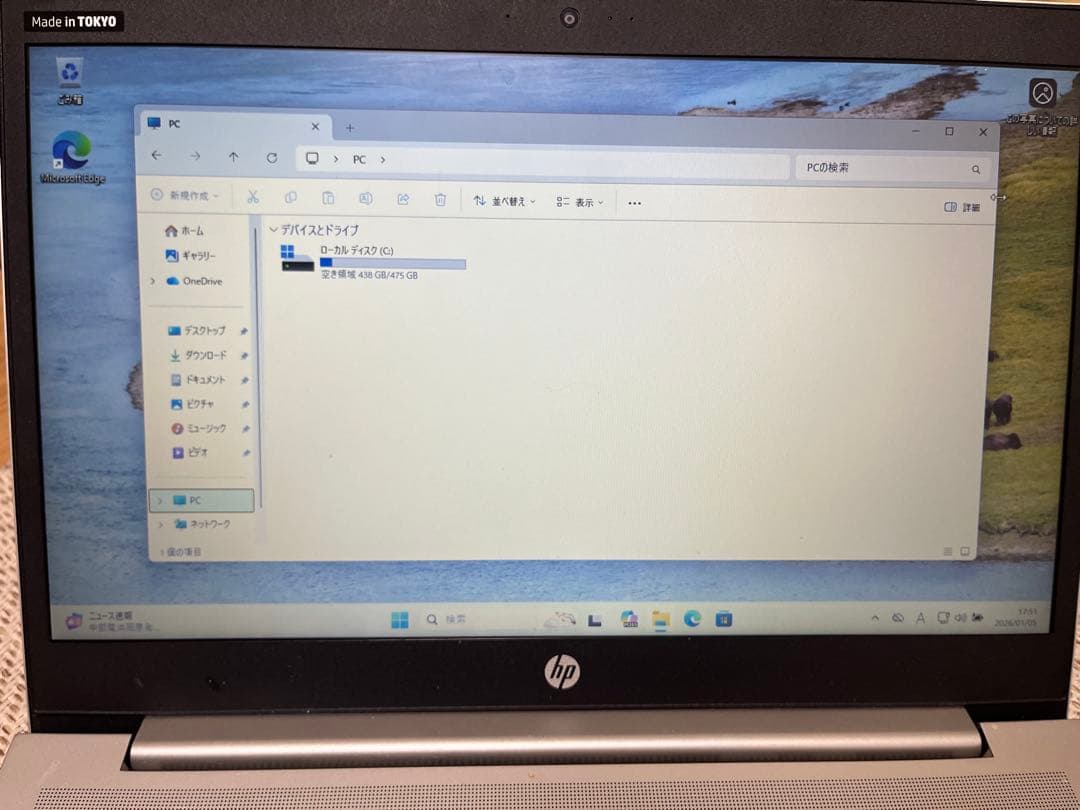 【動作確認OK】HP ノートPC 15.6インチ SSD新品512GB