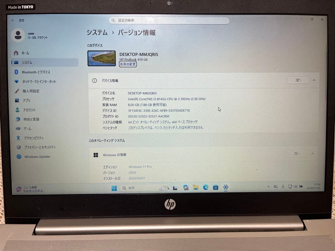 【動作確認OK】HP ノートPC 15.6インチ SSD新品512GB