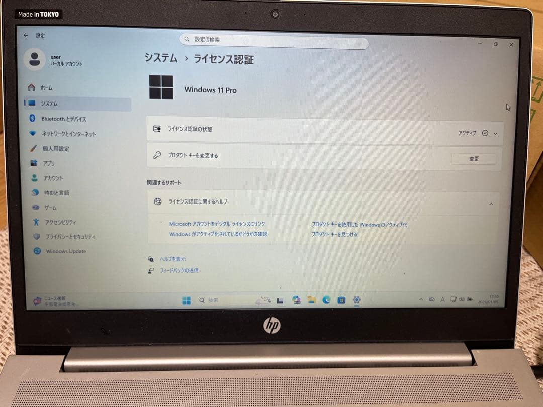 【動作確認OK】HP ノートPC 15.6インチ SSD新品512GB