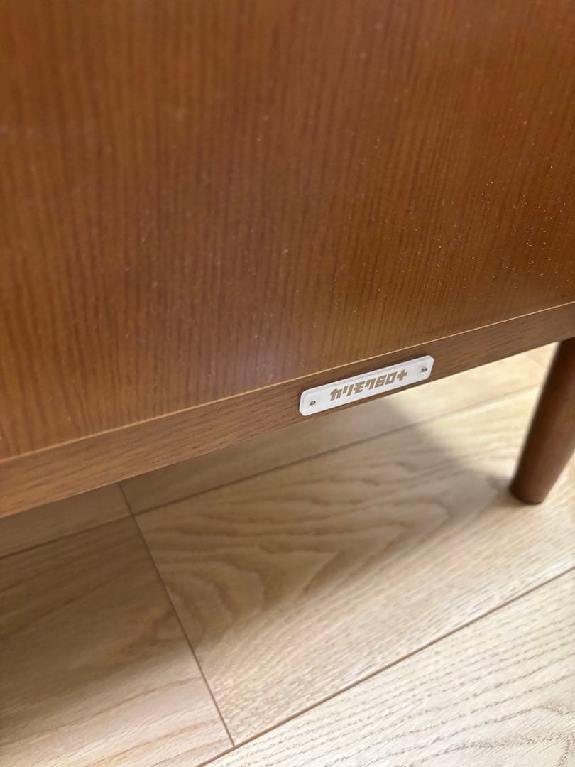 カリモク60 チェスト