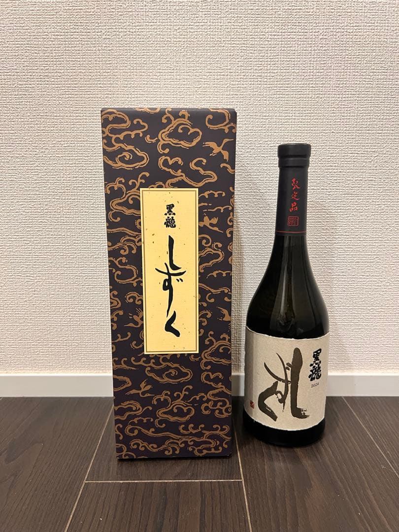 ★黒龍　しずく 日本酒 720ml ★