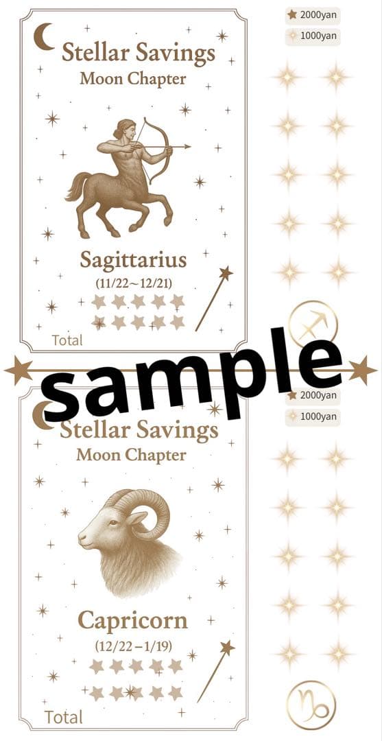 A6リフィル Stellar savingリフィル 1900円