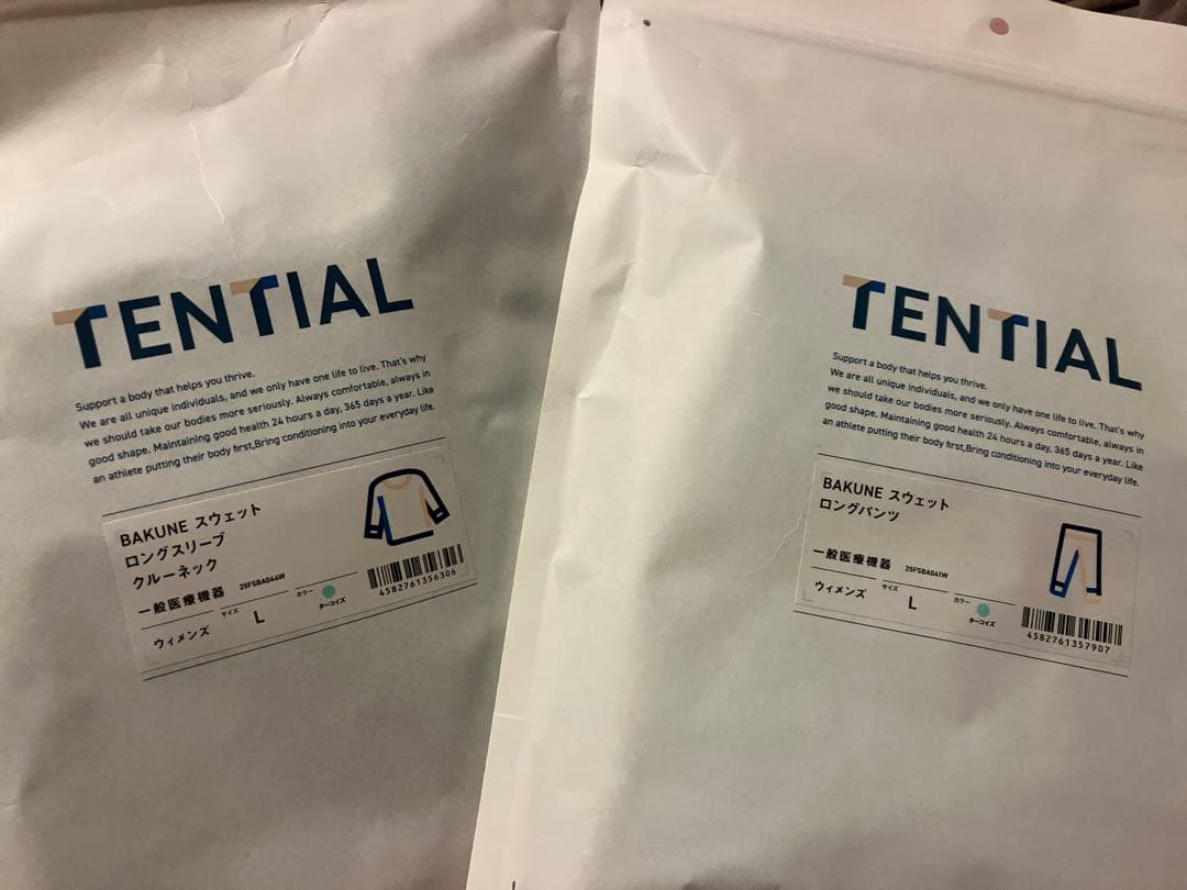 TENTIAL BAKUNE スウェット上下　ウィメンズLサイズ　ターコイズ