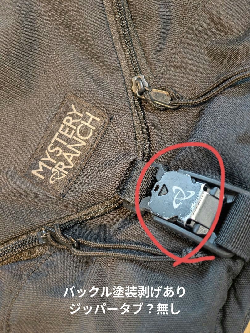 MYSTERY RANCH スリーウェイ 18 ブラック