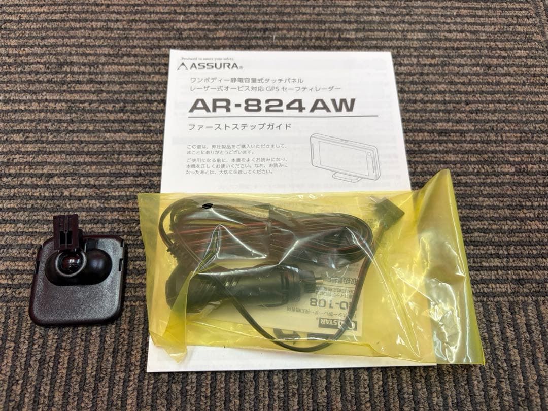 ASSURA AR-824AW セーフティレーダー