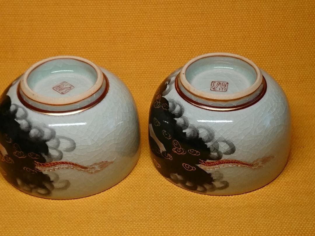 【美品】九谷　龍絵　湯呑　陶器　置物　インテリア　工芸品　美術品　A1209