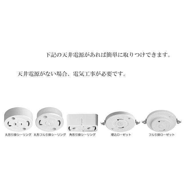 和紙照明ＬＥＤシーリングライト リモコン付 日本製 和風照明 天井照明（261）
