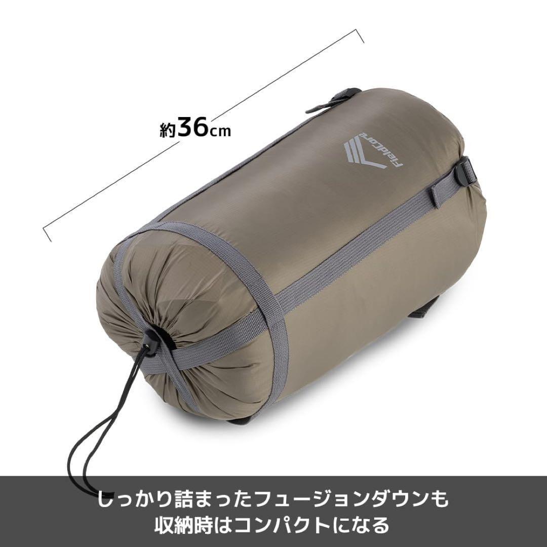 アルミフュージョンダウン+(プラス)シュラフ