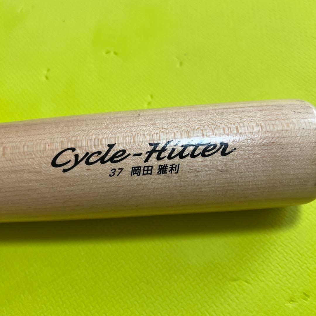 NPB スラッガー Cycle-Hitter 硬式木製バット 84cm870g