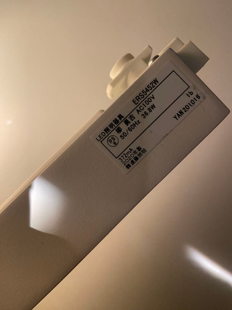 10個セット遠藤照明　LEDスポットライト ERS5452ZW 店舗用
