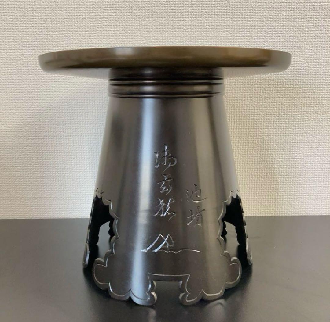 池坊　御玄猪　花器