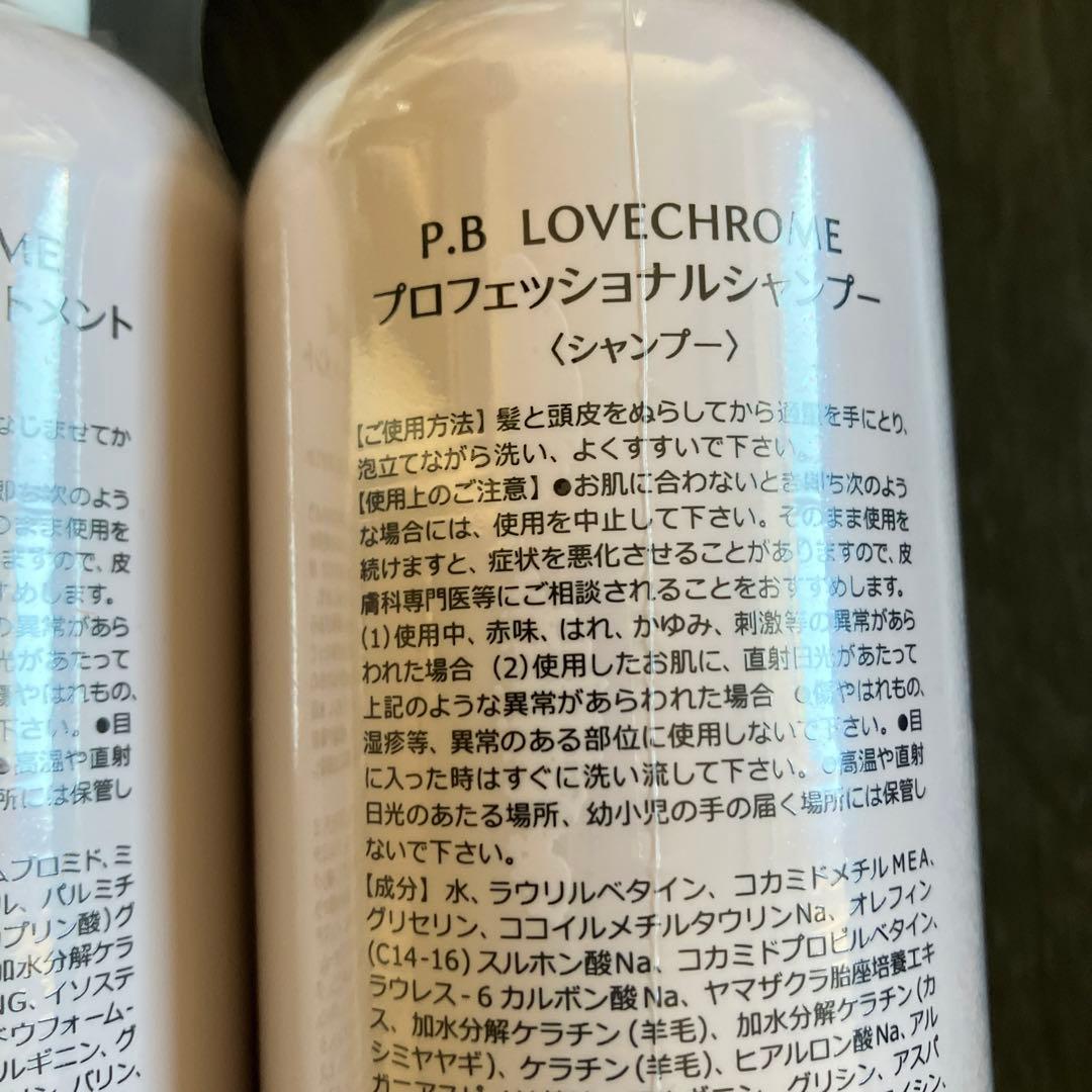 LOVE CHROME ★コーム他5点セット★新品未使用未開封