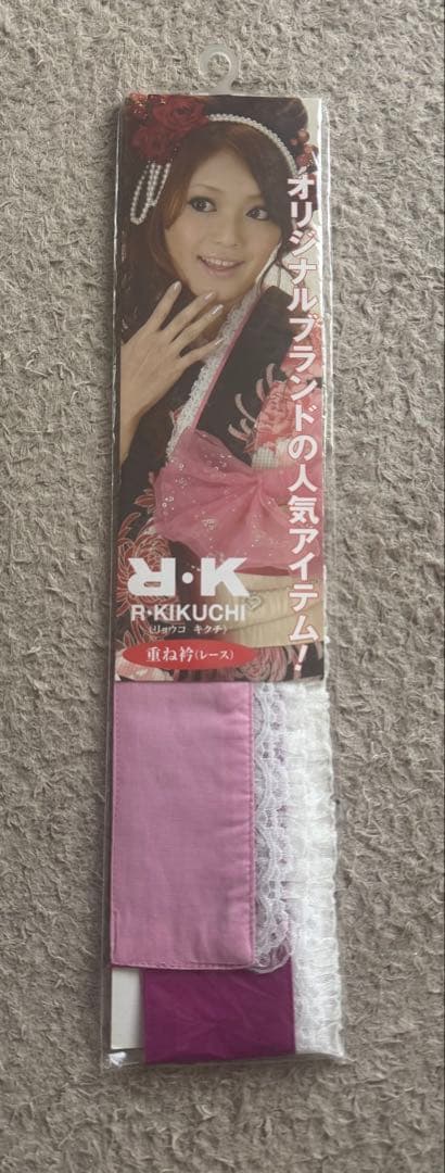 小学生用卒業式袴5点セット 花柄、赤紫の袴さくら刺繍、リバーシブル帯