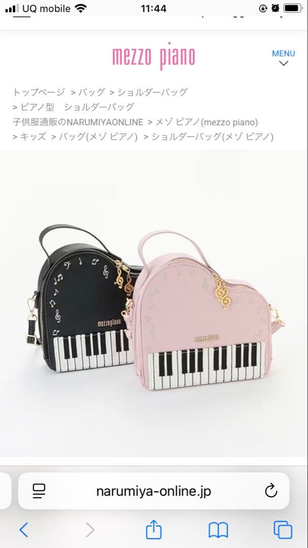mezzo piano 黒色ピアノデザイン ショルダーバッグ