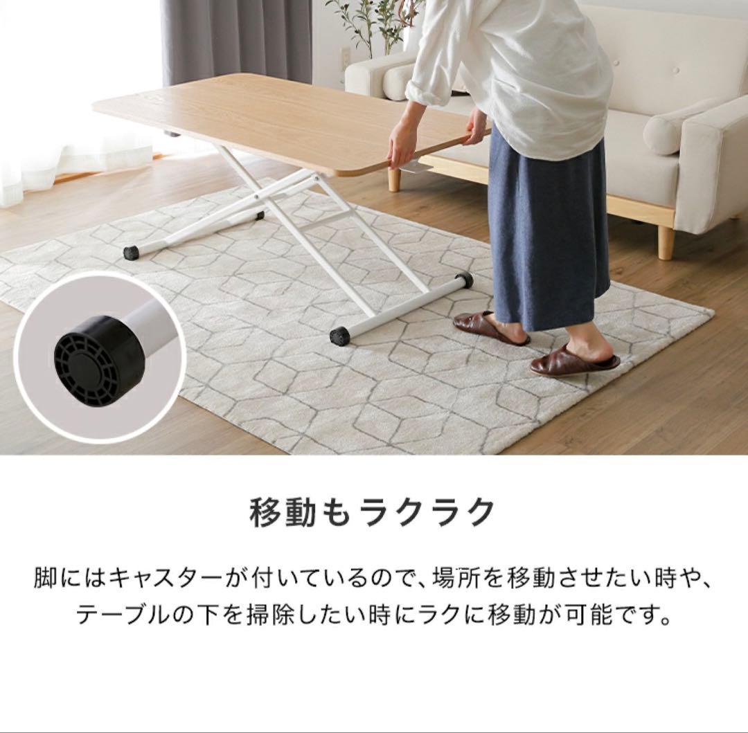 【最終値下げ】 ロウヤ 無段階で使いやすい◎ 昇降式テーブル 約120×70