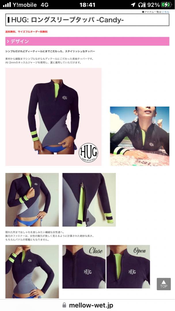 mikiさま専用　レディースタッパー