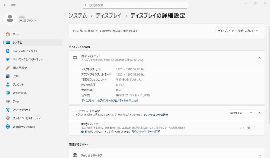 DELL XPS 13 9310 バッテリー交換済み