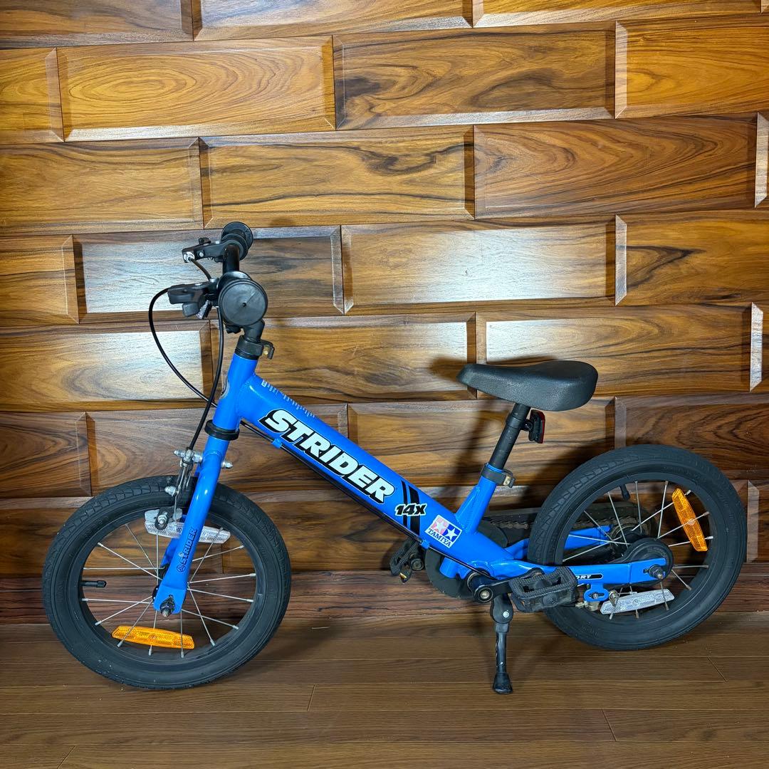 STRIDER ストライダー 14X ブルー 14インチ 美品 スタンドつき