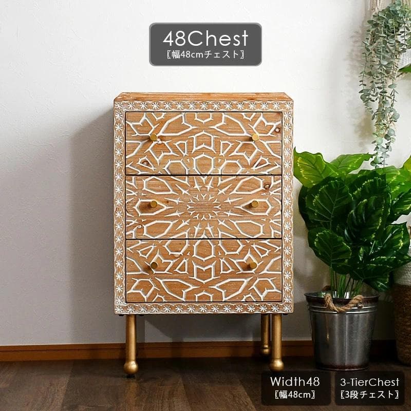 チェスト　3段　彫刻　北欧風　アジアン　木製チェスト　収納　木製　北欧家具　木