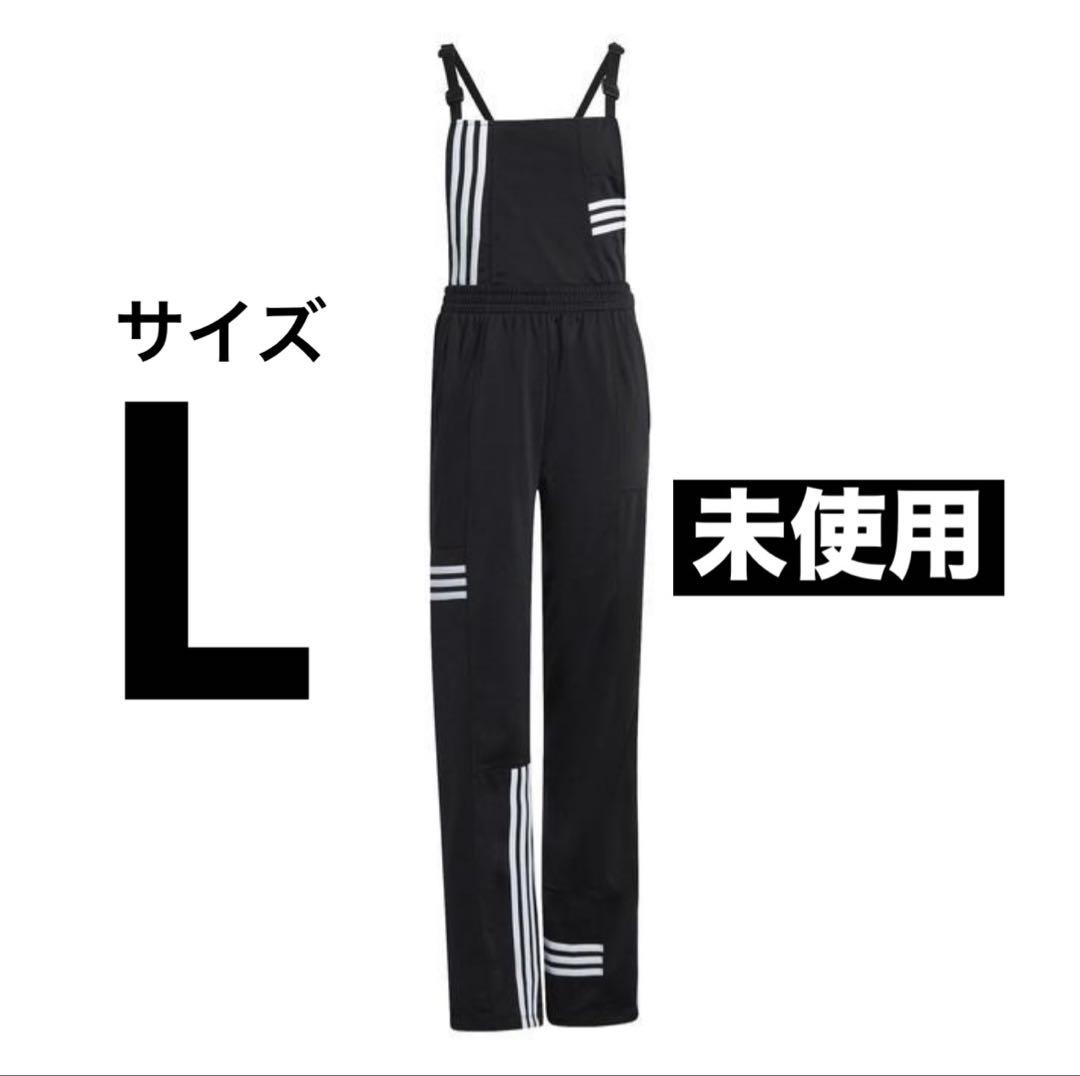 かアディダス　オーバーオール　サロペット　ブラック　Lサイズ
