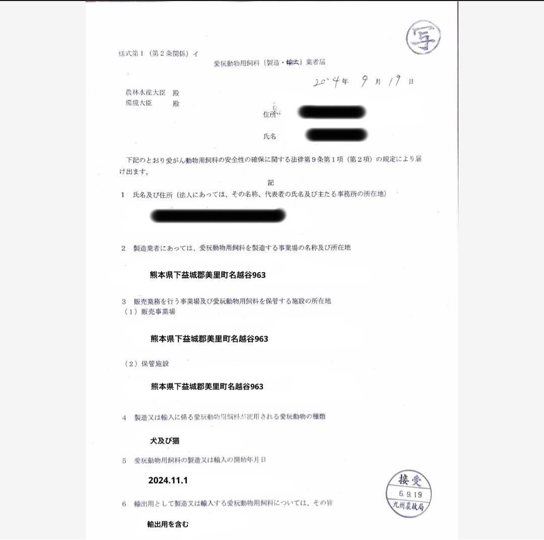 【コタロー】 お肉たっぷり！鹿レッグボーン 20本