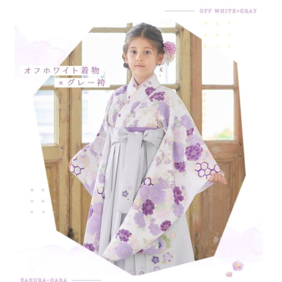 arisana（アリサナ）オフホワイト×グレー 花柄着物・袴 120cm