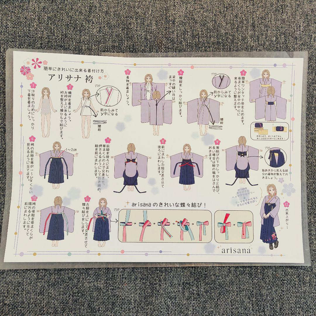 arisana（アリサナ）オフホワイト×グレー 花柄着物・袴 120cm