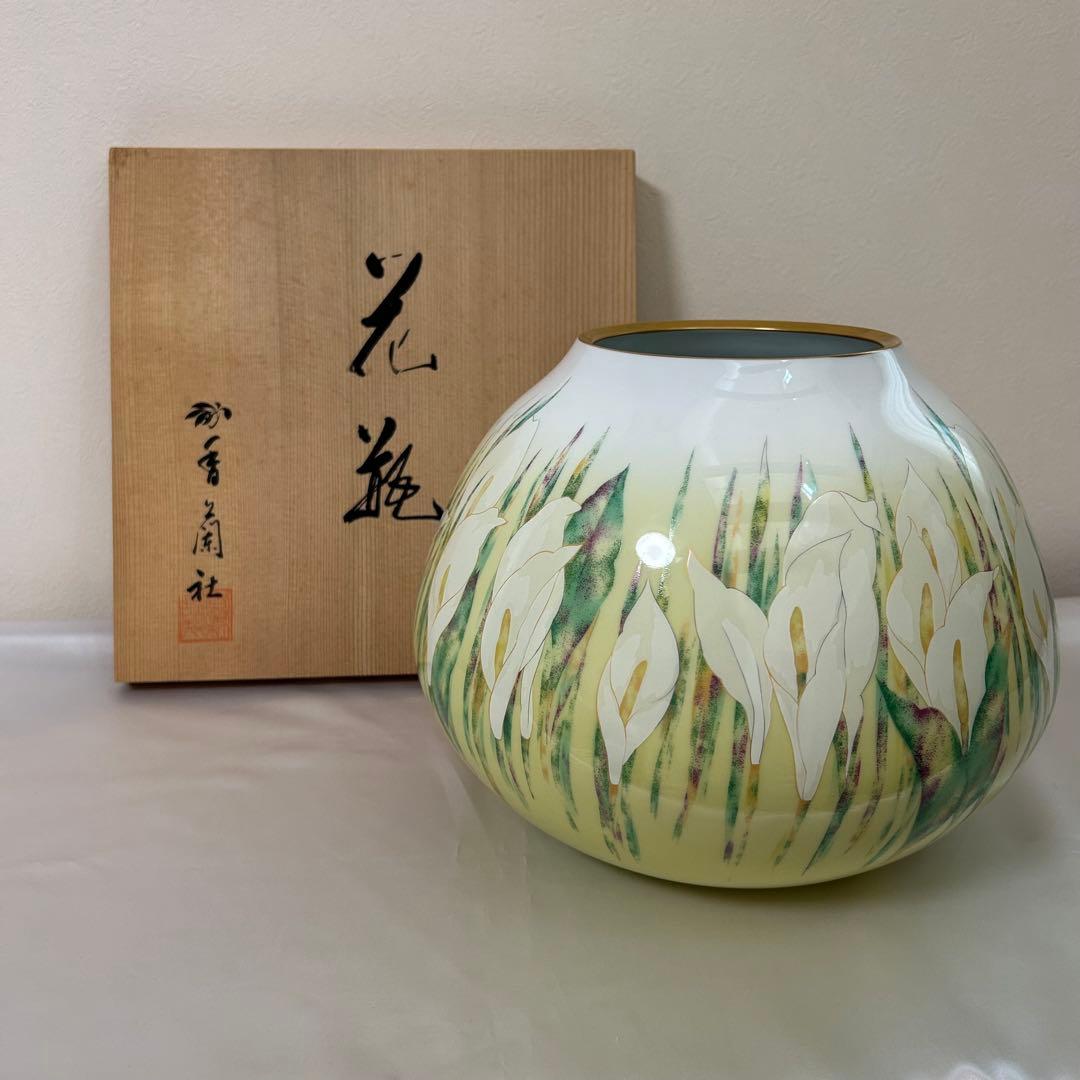 【香蘭社/大幅値引き中】花瓶/壺 大サイズ