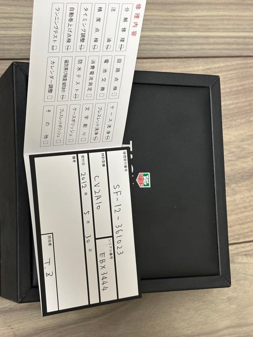 タグホイヤー　CV2A10 カレラ