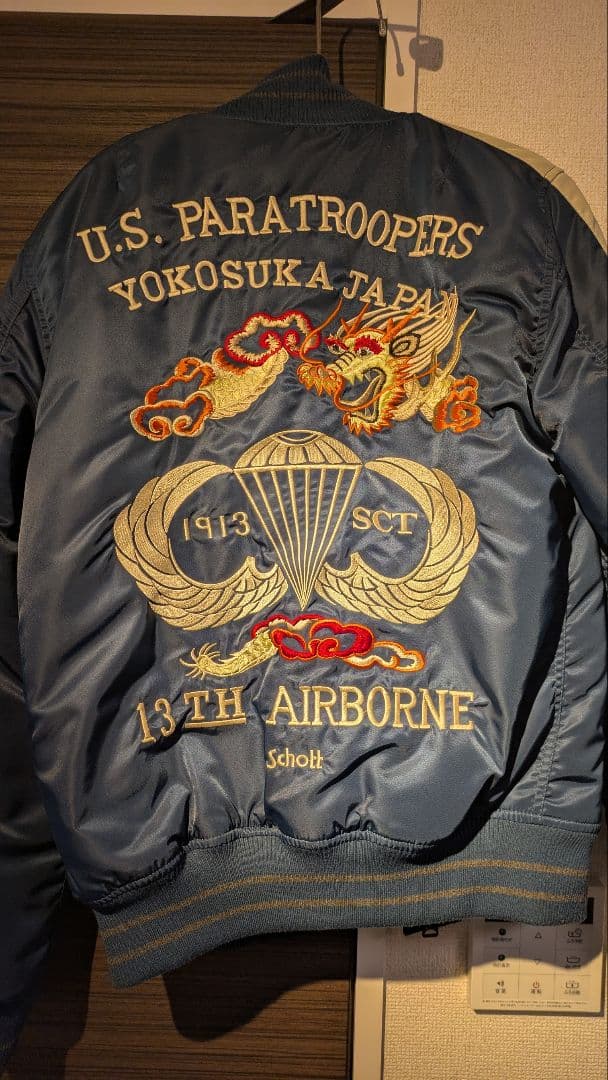 美品 Schott スカジャン 中綿入り