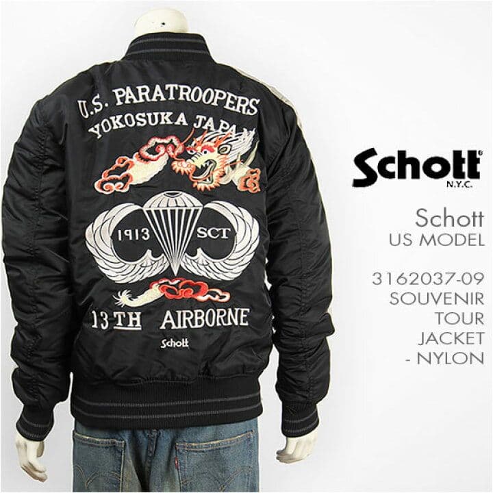 美品 Schott スカジャン 中綿入り