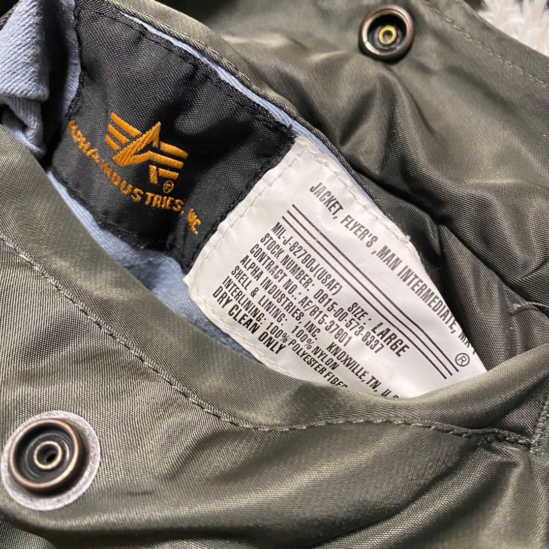 【希少】ALPHA × ウルトラセブン MA-1 ウルトラ警備隊モデル