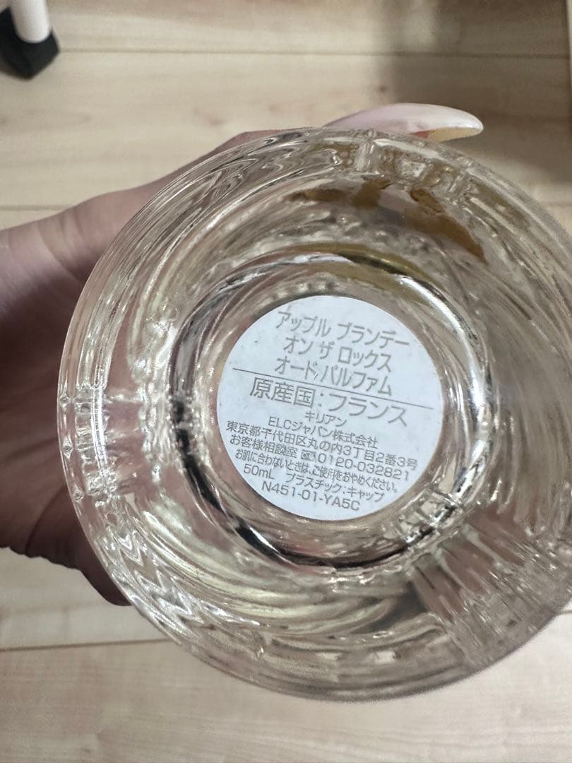 キリアンKILIAN Apple brandy 専用ボックス付き