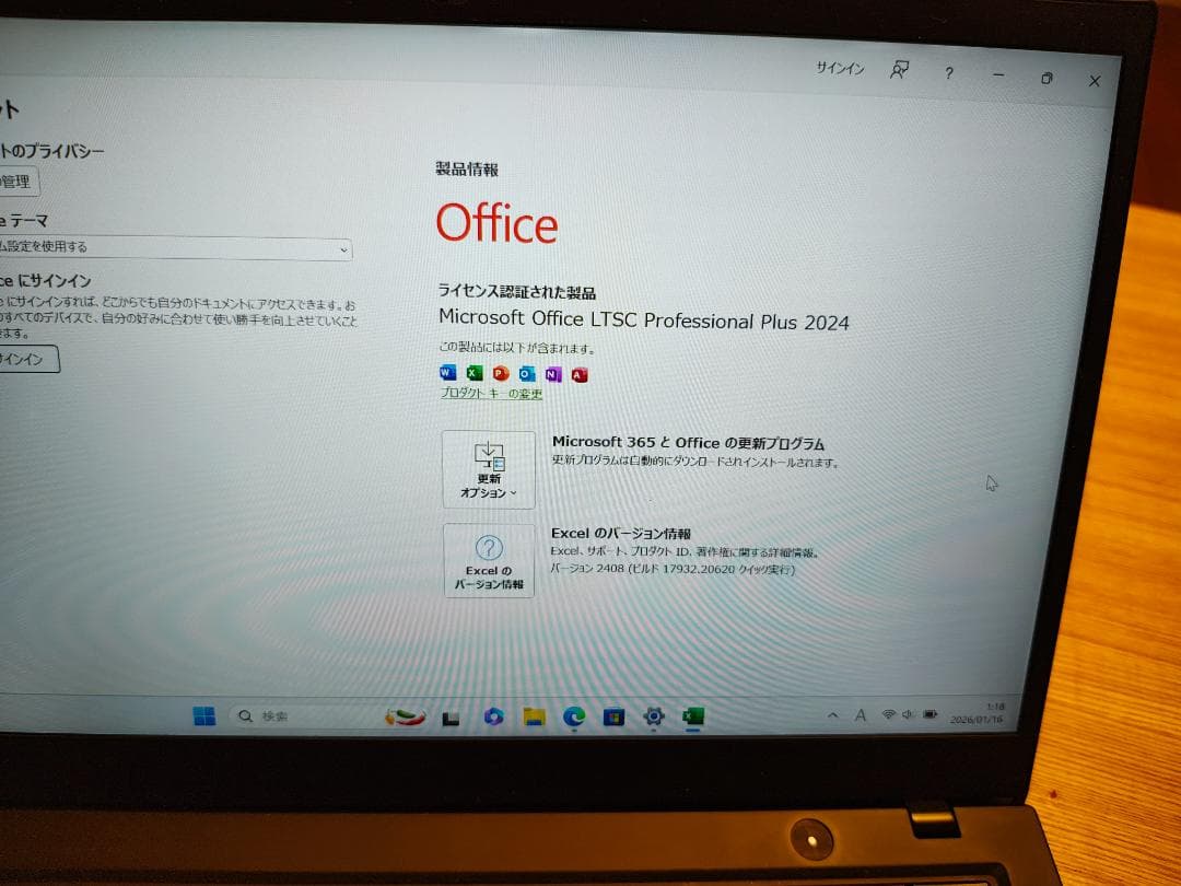 Windowsノート本体 ThinkPad X1 Carbon 6th (i7/16GB/512GB)