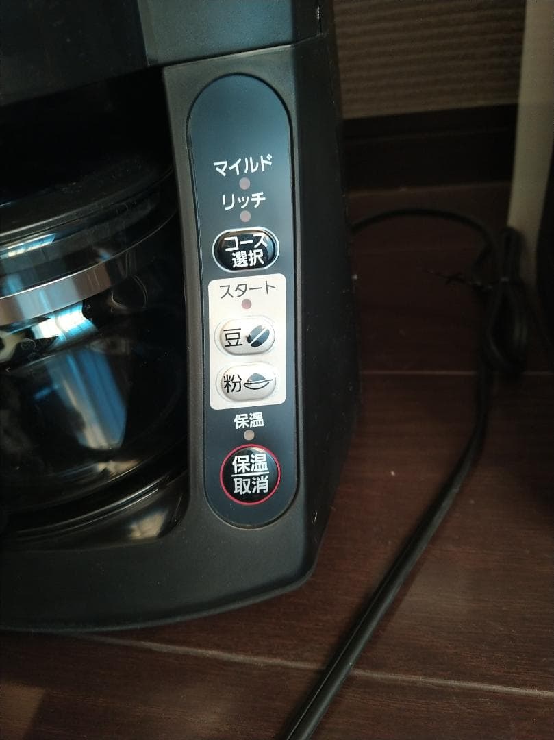 Panasonic NC-A56-K ブラック コーヒーメーカー 豆挽き 全自動